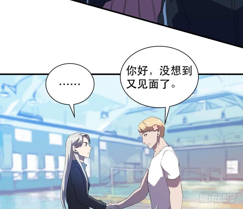 发育过剩的钢铁少女们！(1/2)-第41话