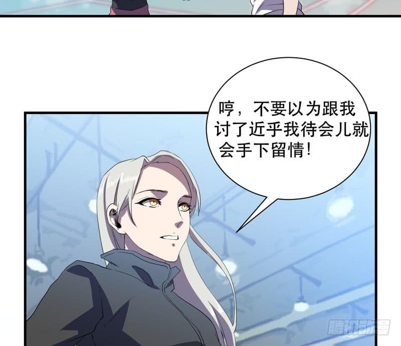 发育过剩的钢铁少女们！(1/2)-第41话