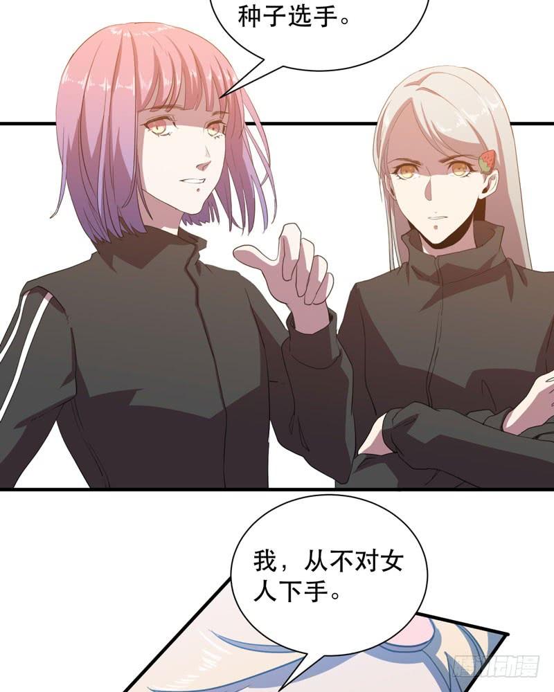 发育过剩的钢铁少女们！(1/2)-第41话