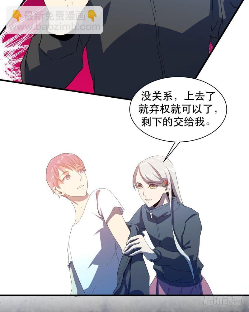 发育过剩的钢铁少女们！(1/2)-第41话