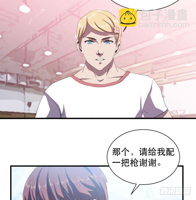发育过剩的钢铁少女们！(1/2)-第41话