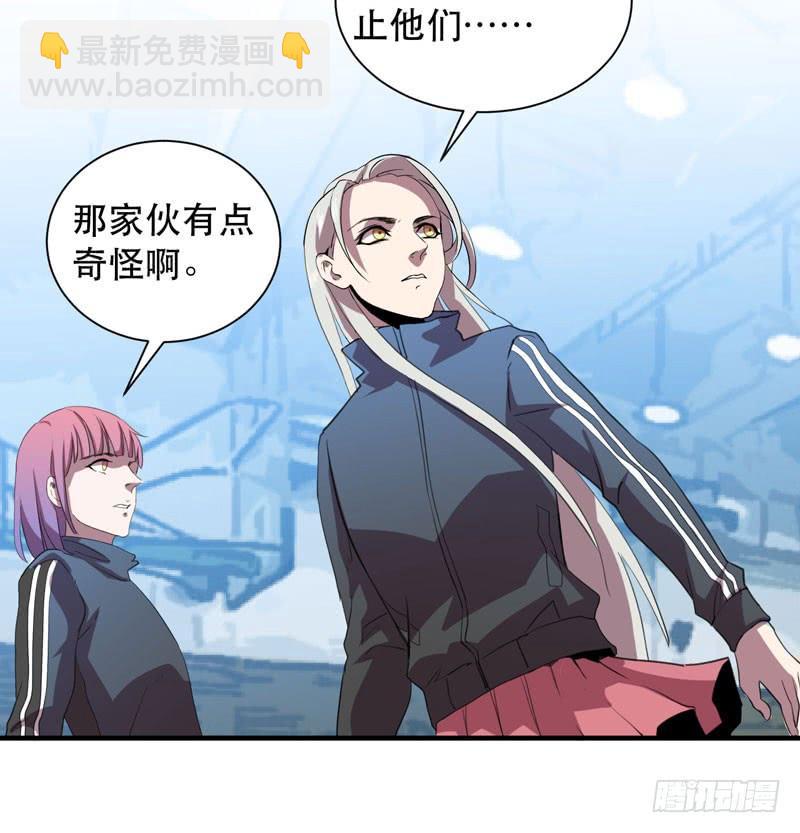 发育过剩的钢铁少女们！(1/2)-第41话