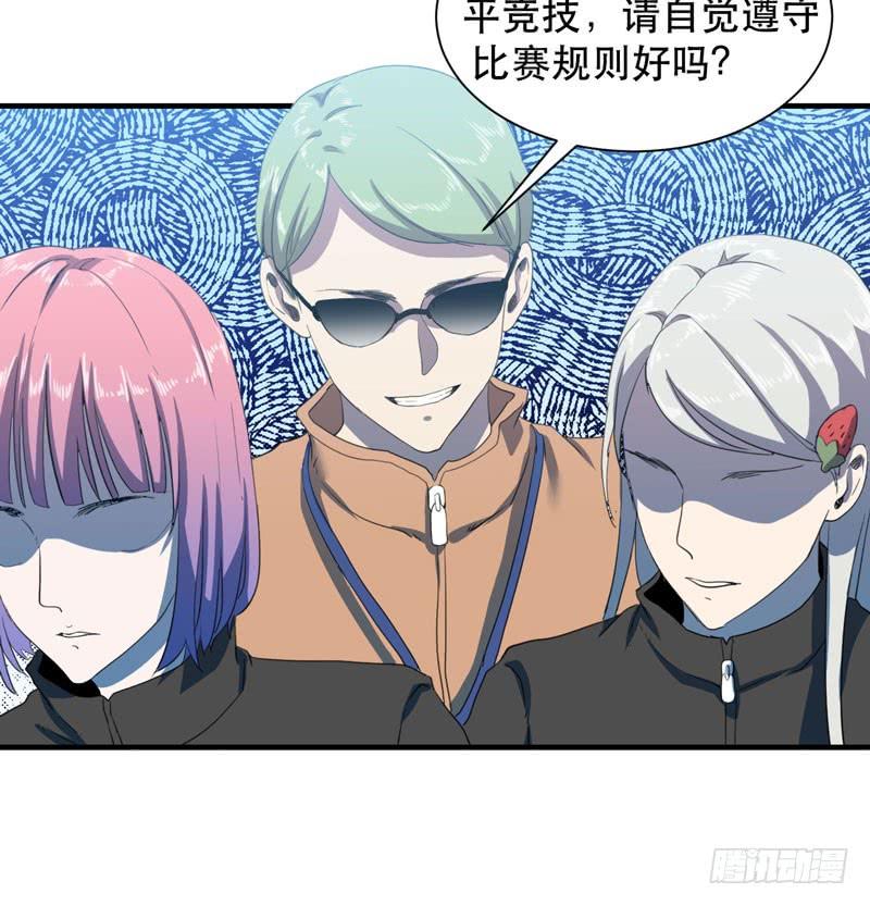 发育过剩的钢铁少女们！(1/2)-第41话