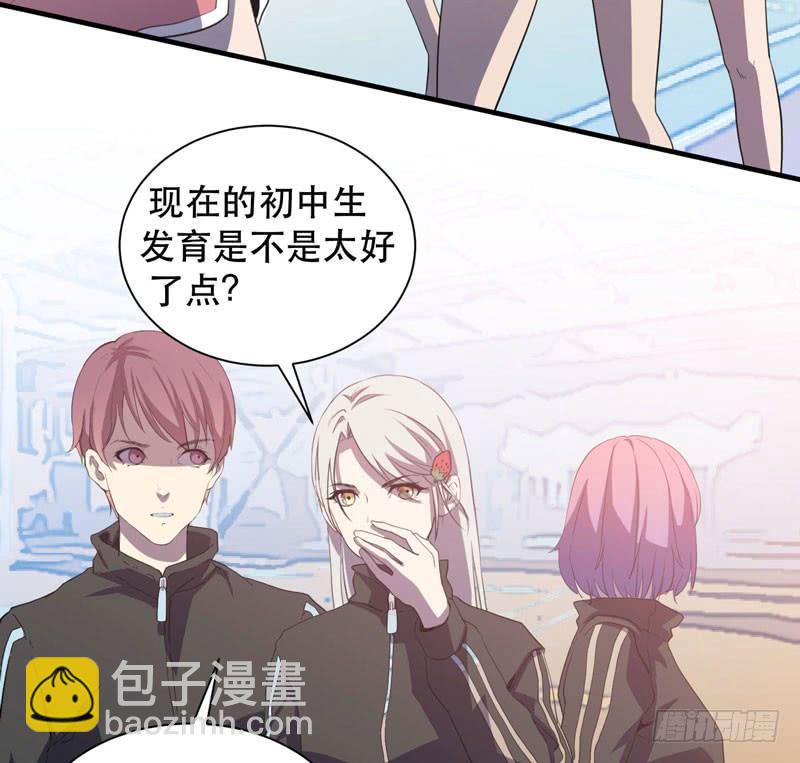 发育过剩的钢铁少女们！(1/2)-第41话