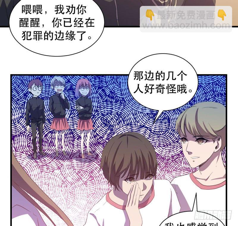 发育过剩的钢铁少女们！(1/2)-第41话