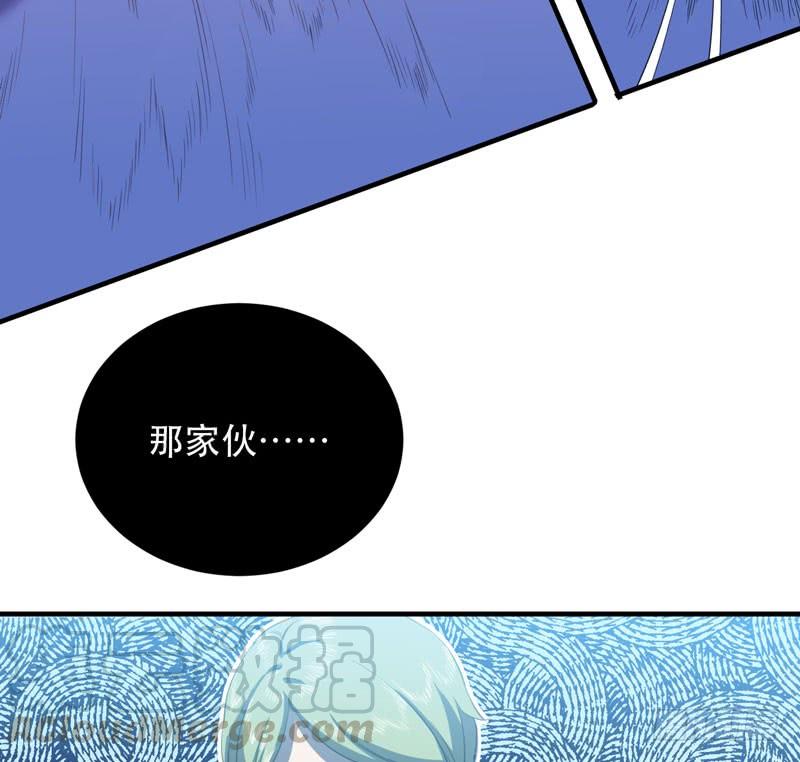 你们由我来摆平！(1/2)-第43话