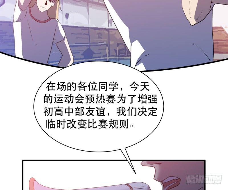 你们由我来摆平！(1/2)-第43话