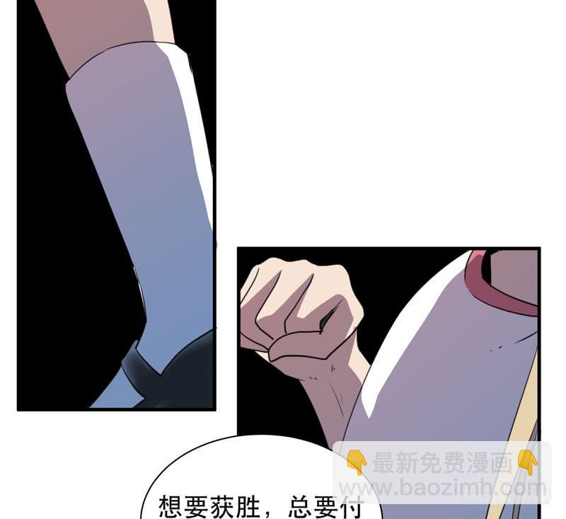 你们由我来摆平！(1/2)-第43话