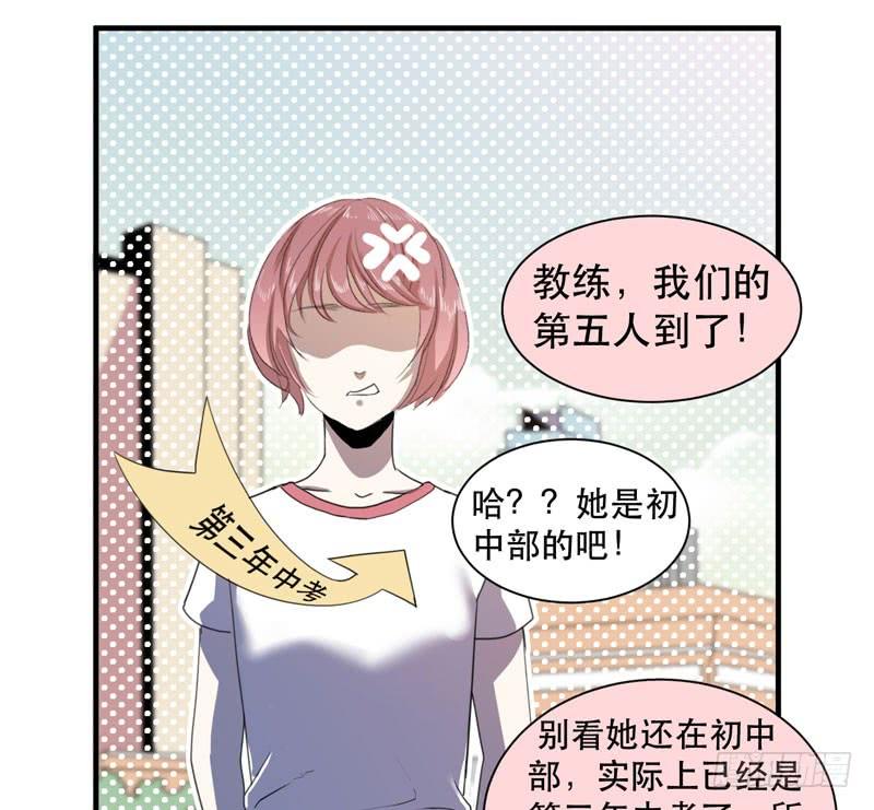 来吧，激情对决！(1/2)-第45话