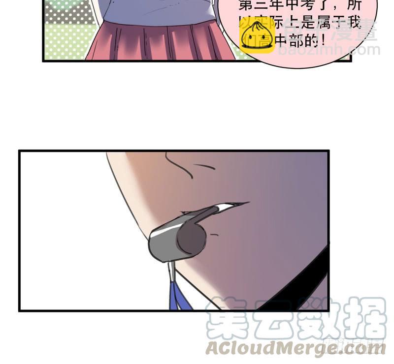 来吧，激情对决！(1/2)-第45话