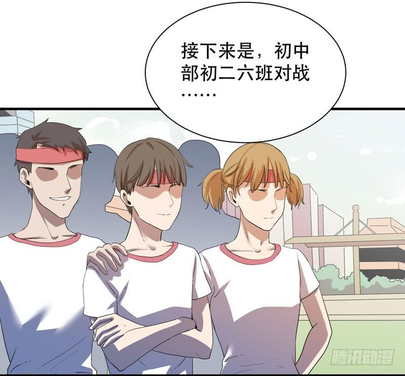 来吧，激情对决！(1/2)-第45话