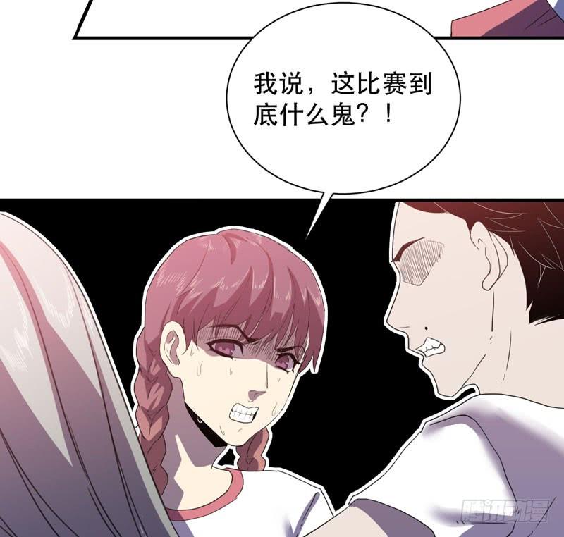 来吧，激情对决！(1/2)-第45话