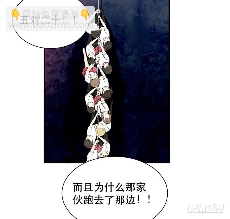 来吧，激情对决！(1/2)-第45话