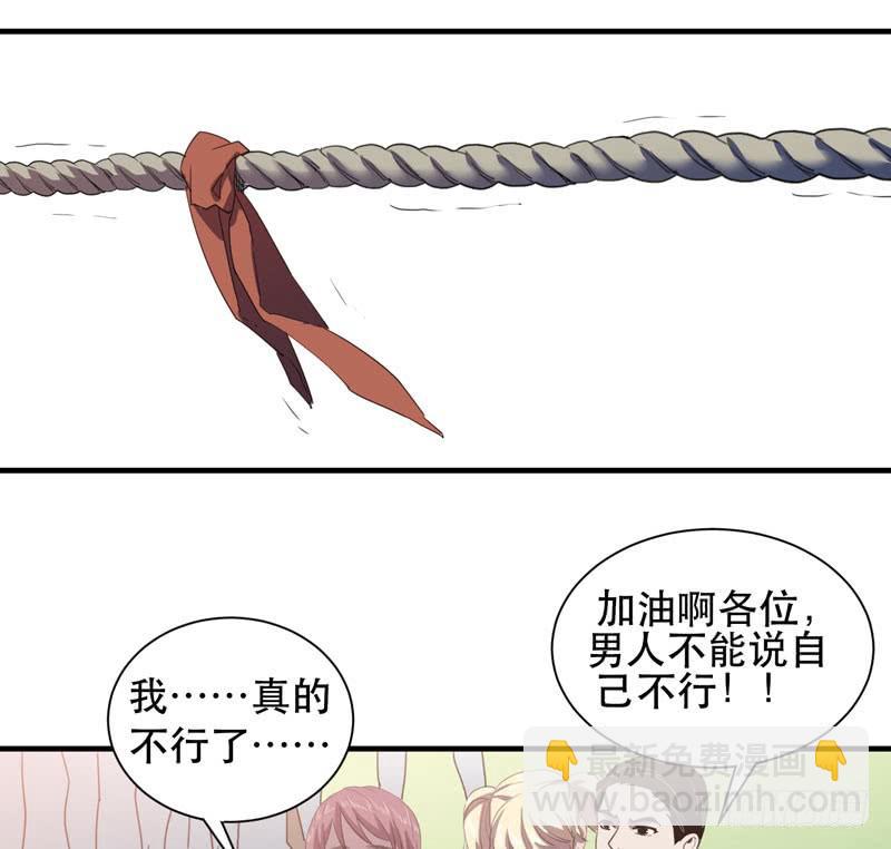 来吧，激情对决！(1/2)-第45话