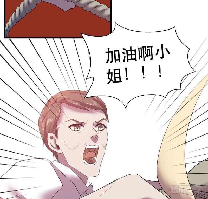 来吧，激情对决！(1/2)-第45话