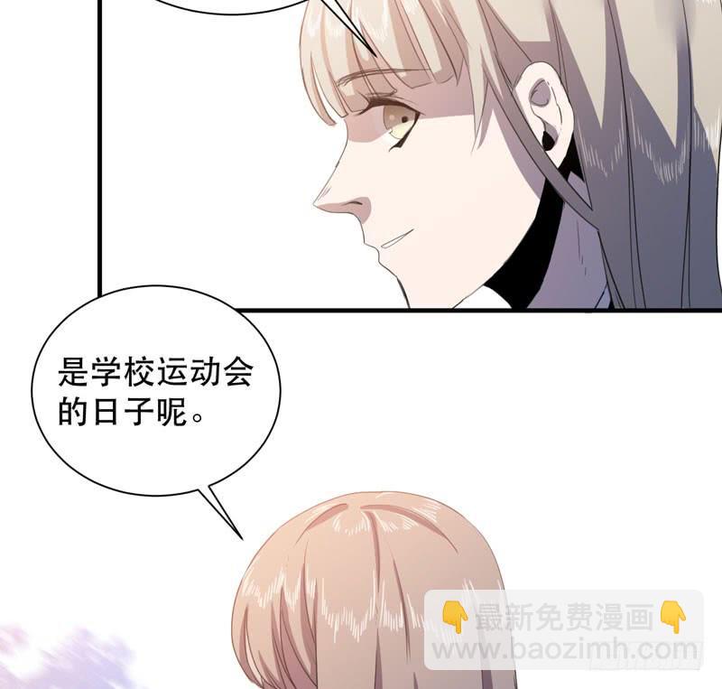 来吧，激情对决！(1/2)-第45话