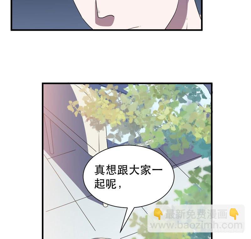 来吧，激情对决！(1/2)-第45话