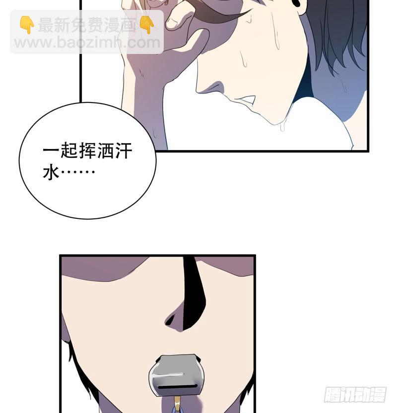 来吧，激情对决！(1/2)-第45话