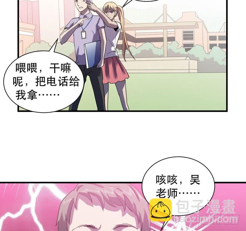 来吧，激情对决！(1/2)-第45话
