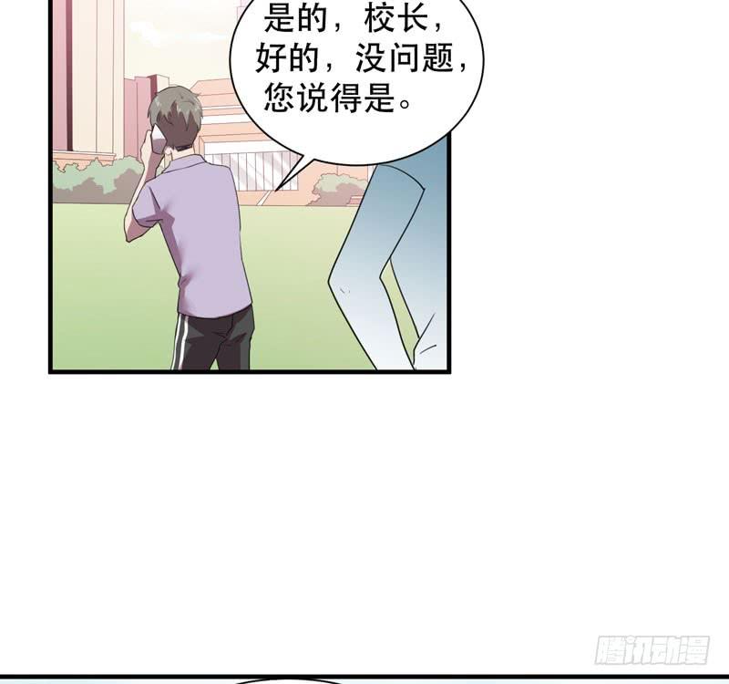 来吧，激情对决！(1/2)-第45话
