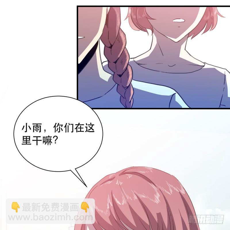 来吧，激情对决！(1/2)-第45话
