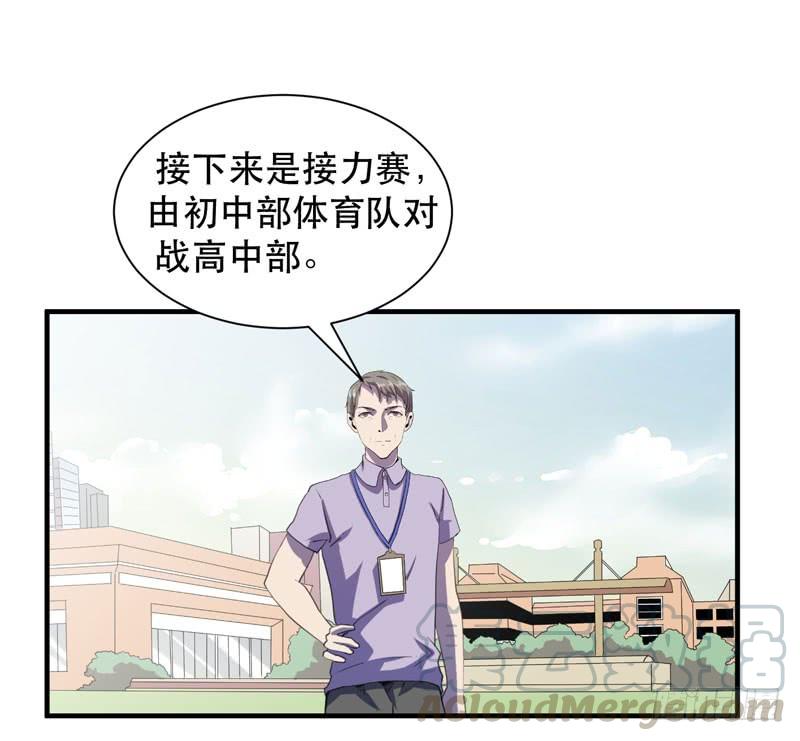 大佬永远是大佬！(1/2)-第47话
