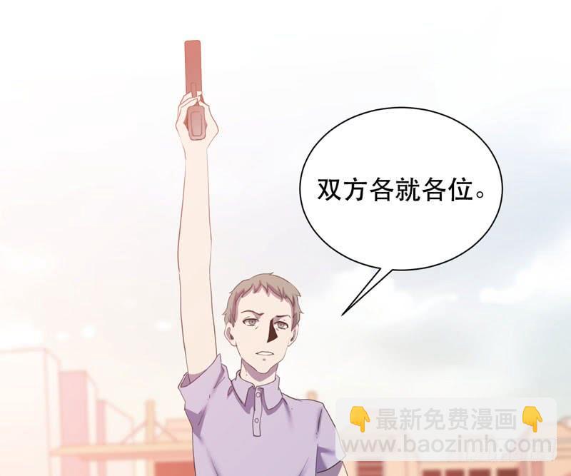 大佬永远是大佬！(1/2)-第47话