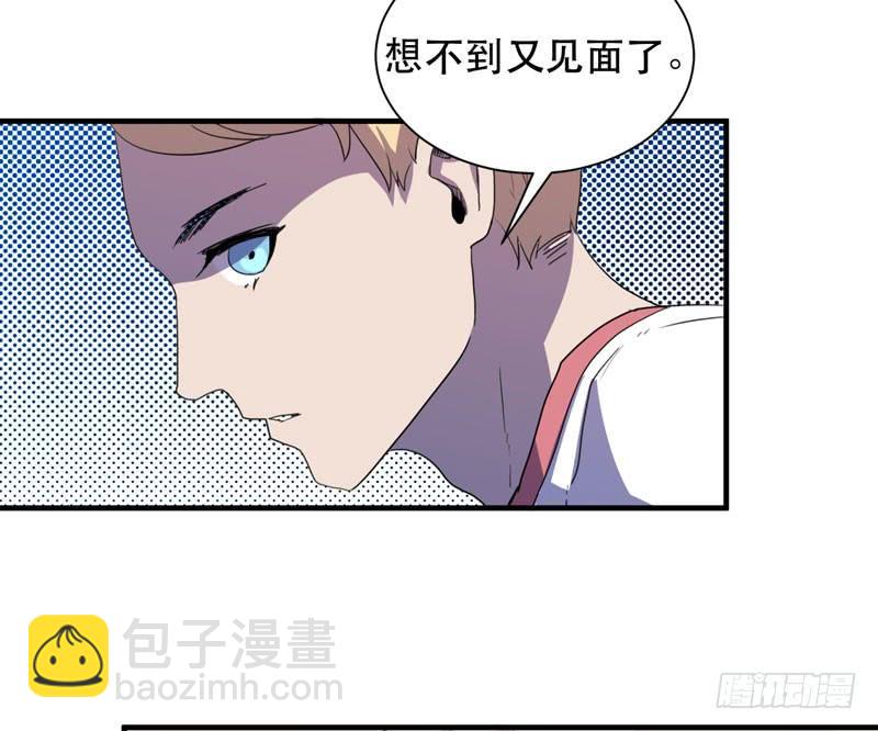 大佬永远是大佬！(1/2)-第47话
