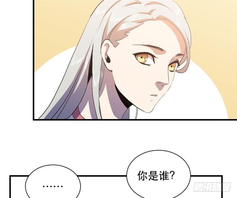 大佬永远是大佬！(1/2)-第47话