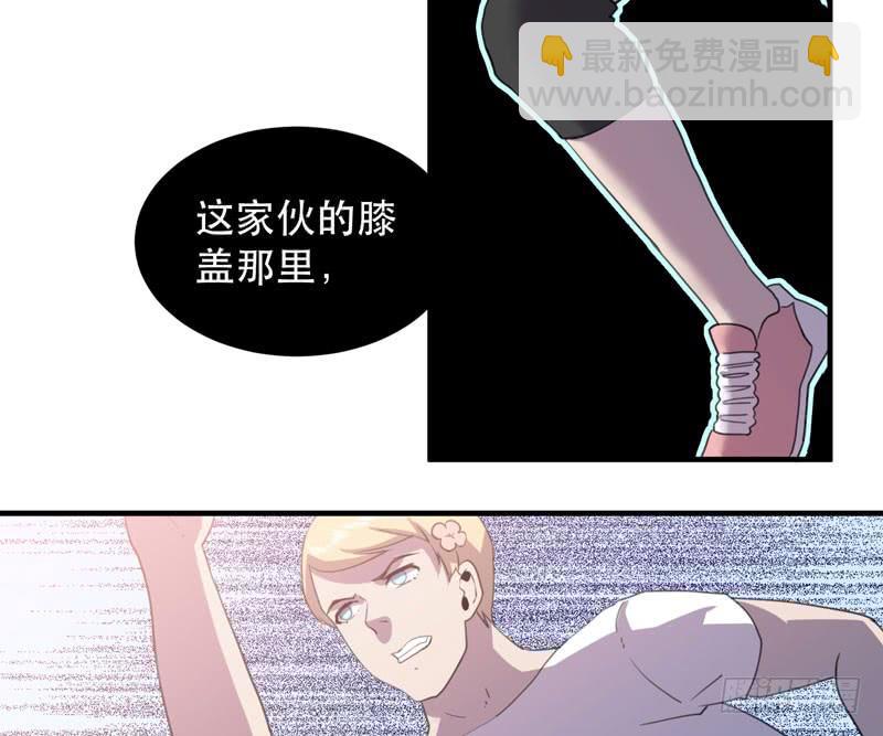 大佬永远是大佬！(1/2)-第47话