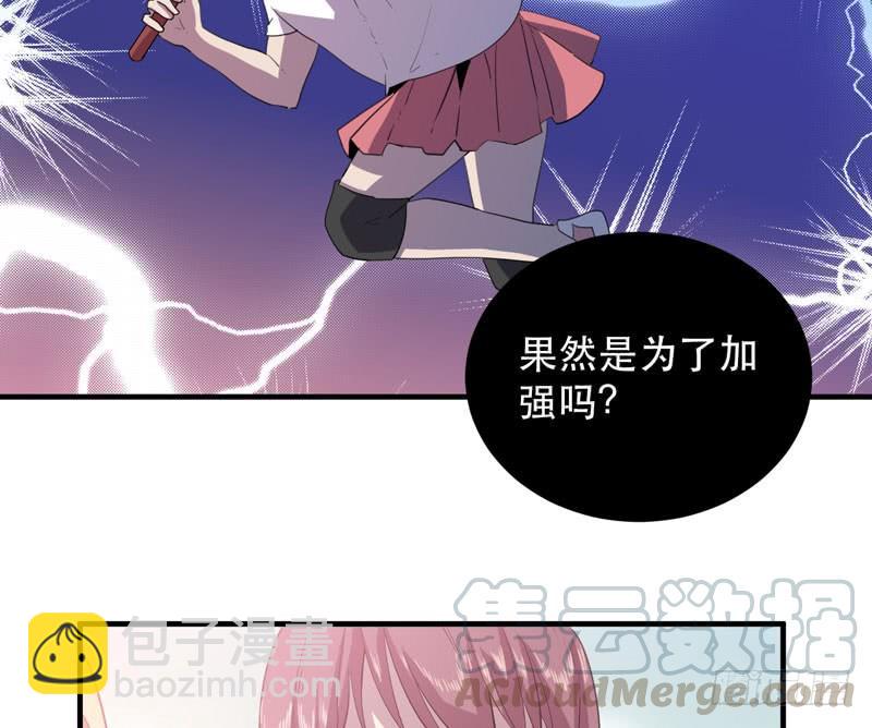 大佬永远是大佬！(1/2)-第47话