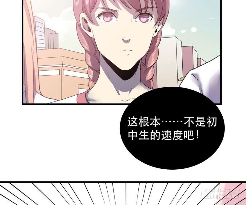 大佬永远是大佬！(1/2)-第47话