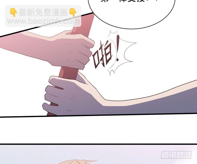 大佬永远是大佬！(1/2)-第47话