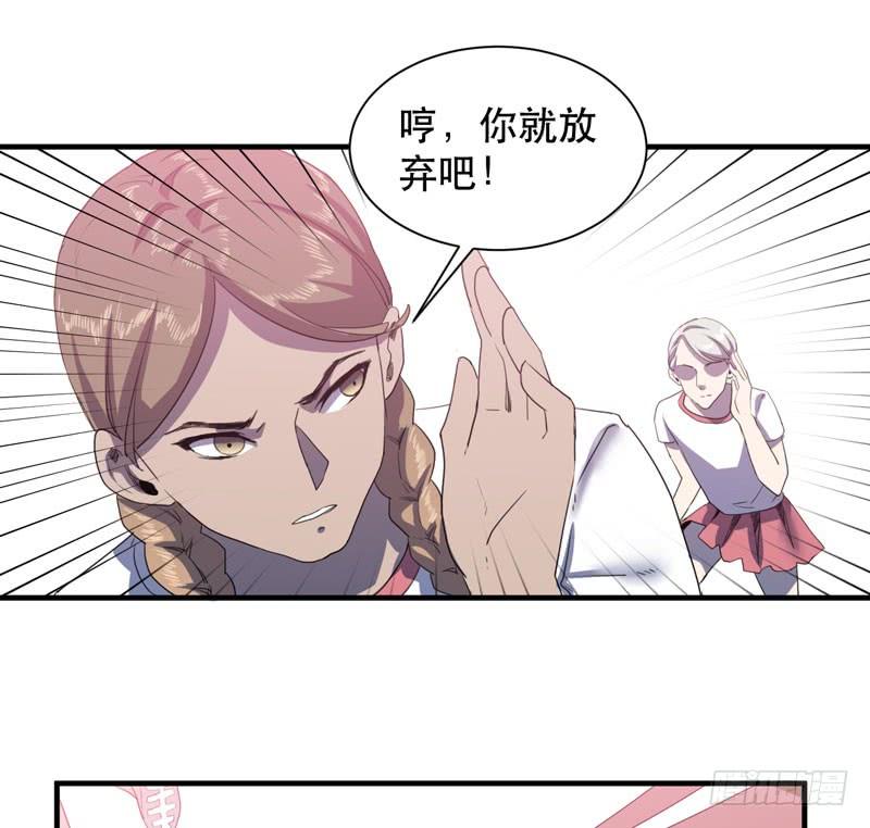 大佬永远是大佬！(1/2)-第47话