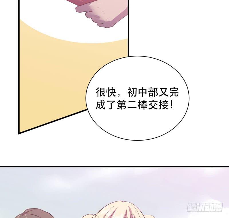 大佬永远是大佬！(1/2)-第47话