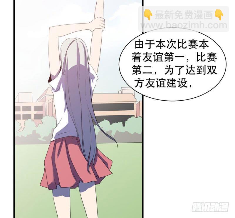 大佬永远是大佬！(1/2)-第47话
