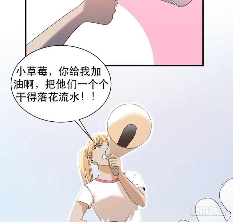 大佬永远是大佬！(1/2)-第47话