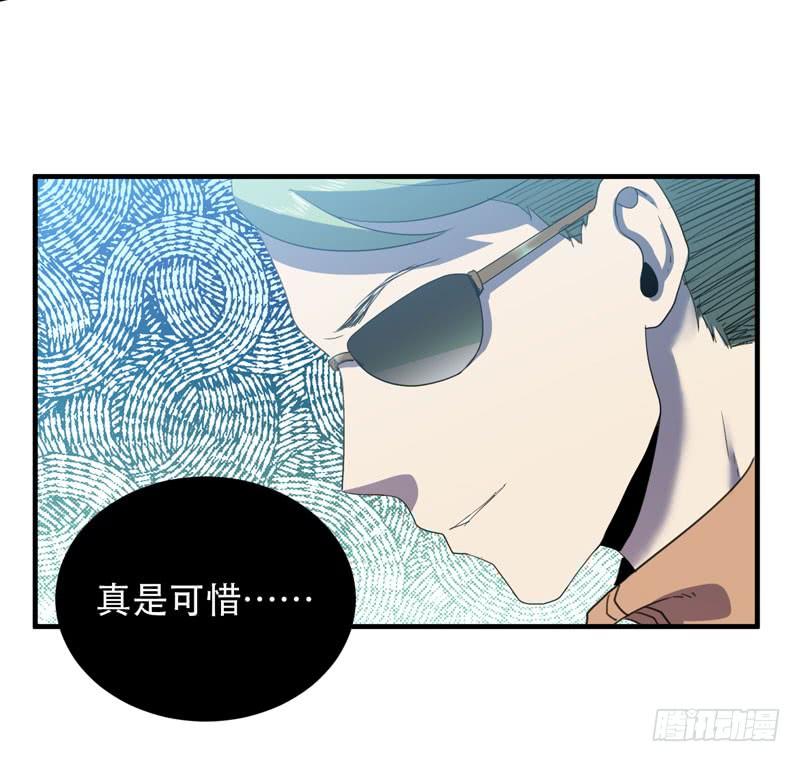 大佬永远是大佬！(1/2)-第47话