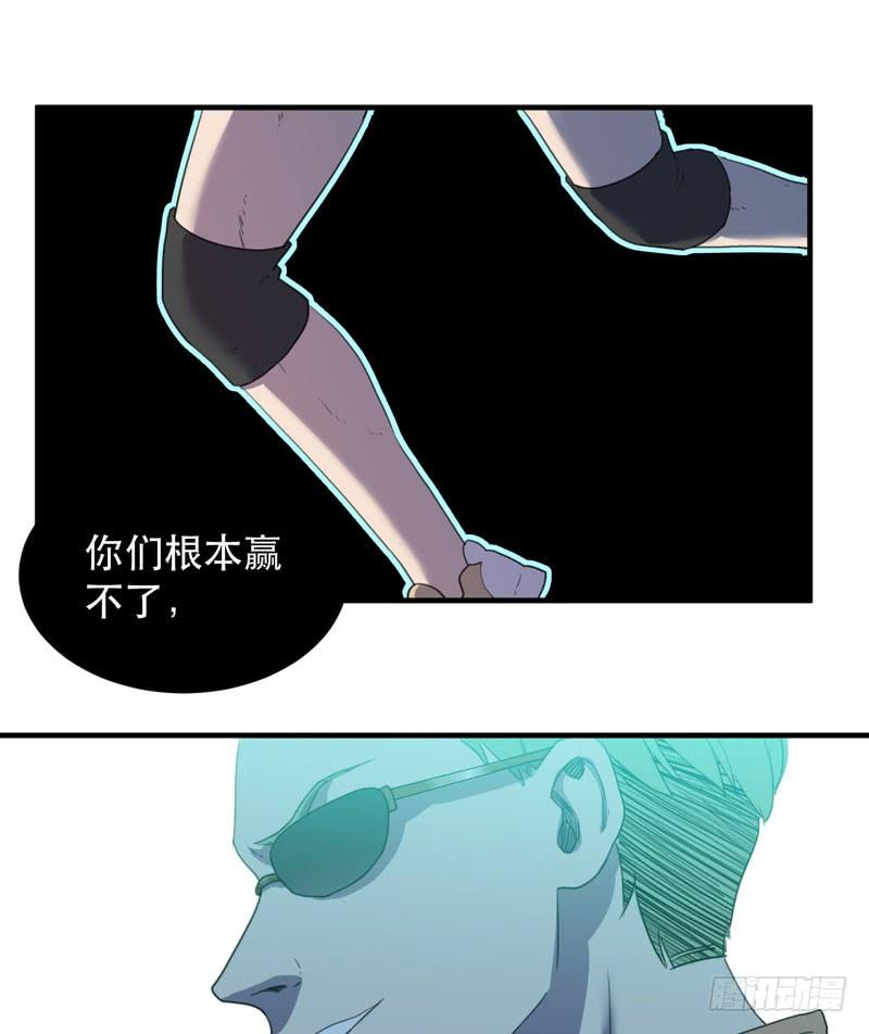 大佬永远是大佬！(1/2)-第47话
