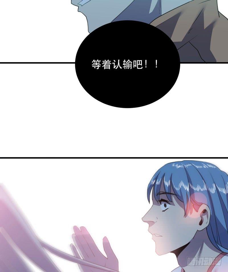 大佬永远是大佬！(1/2)-第47话