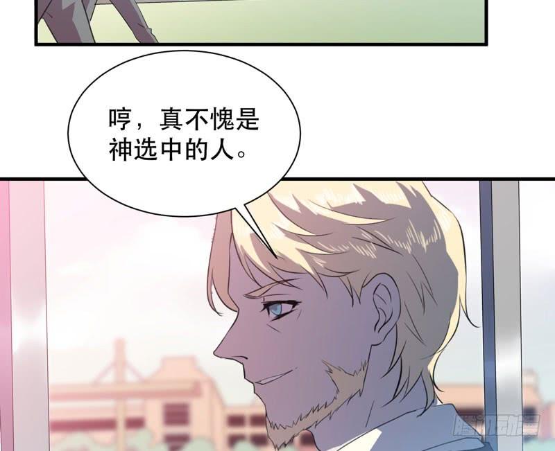 大佬永远是大佬！(1/2)-第47话