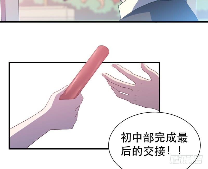 大佬永远是大佬！(1/2)-第47话