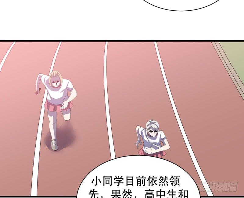 大佬永远是大佬！(1/2)-第47话