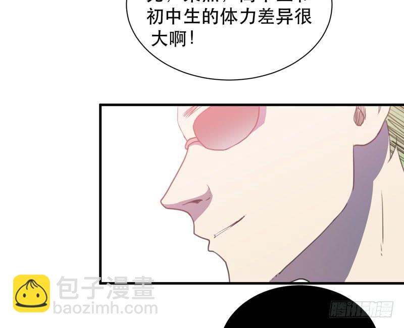 大佬永远是大佬！(1/2)-第47话