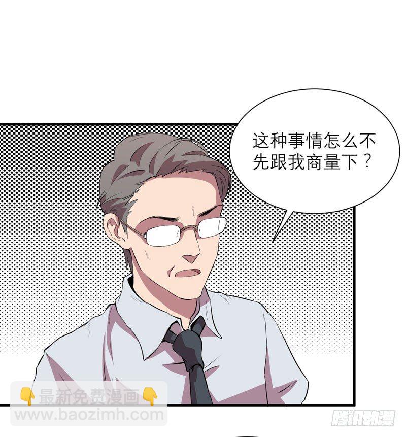 真的非常抱歉，安娜同学！(1/2)-第7话