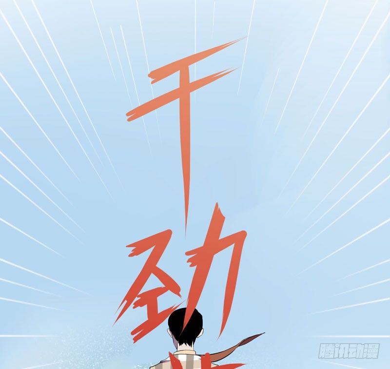 太暴力的女生一点都不可爱！(1/2)-第9话