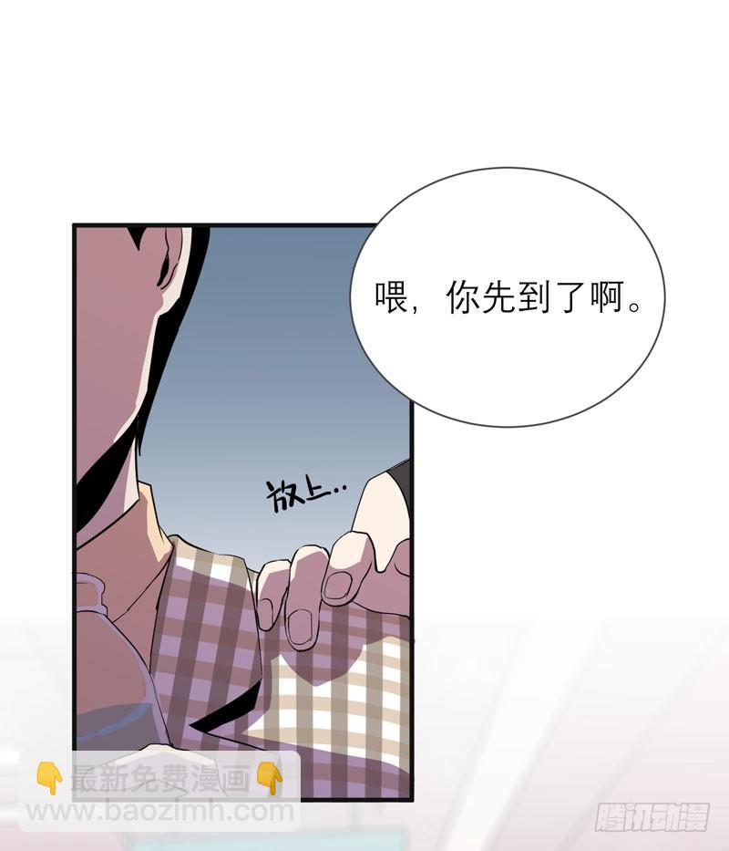太暴力的女生一点都不可爱！(1/2)-第9话