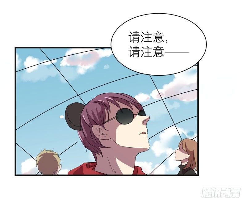 太暴力的女生一点都不可爱！(1/2)-第9话