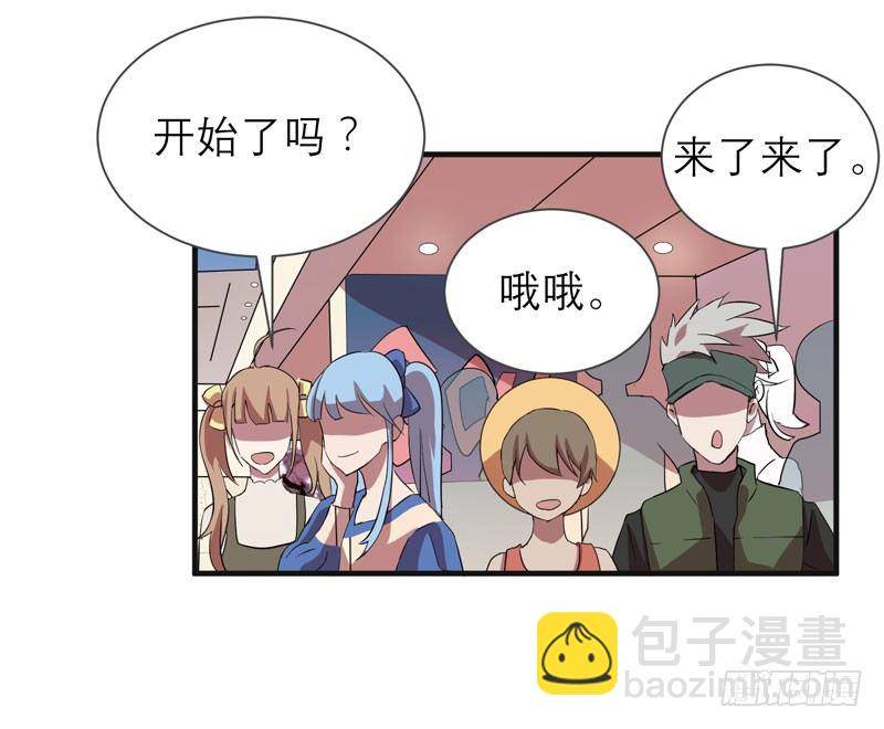 太暴力的女生一点都不可爱！(1/2)-第9话