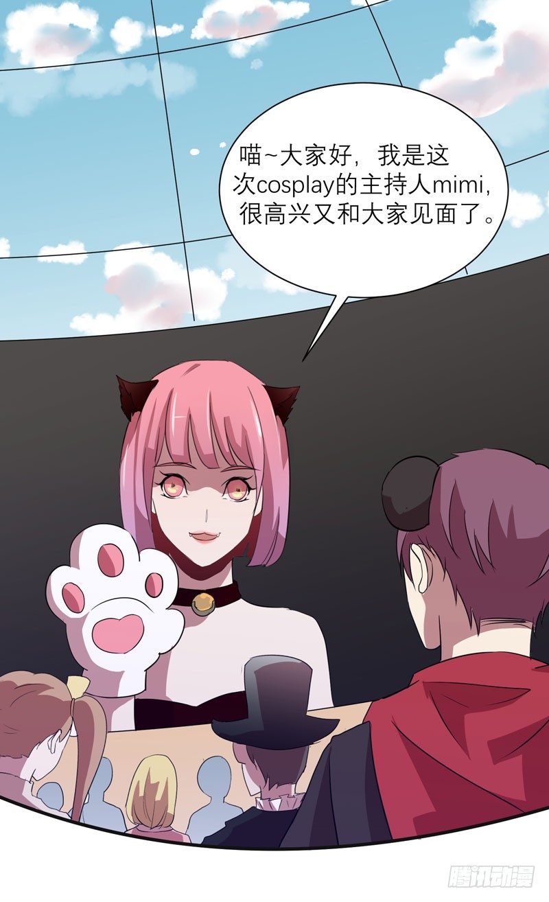太暴力的女生一点都不可爱！(1/2)-第9话